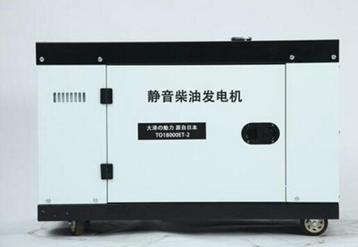 南郑科克12kw小型柴油发电机组